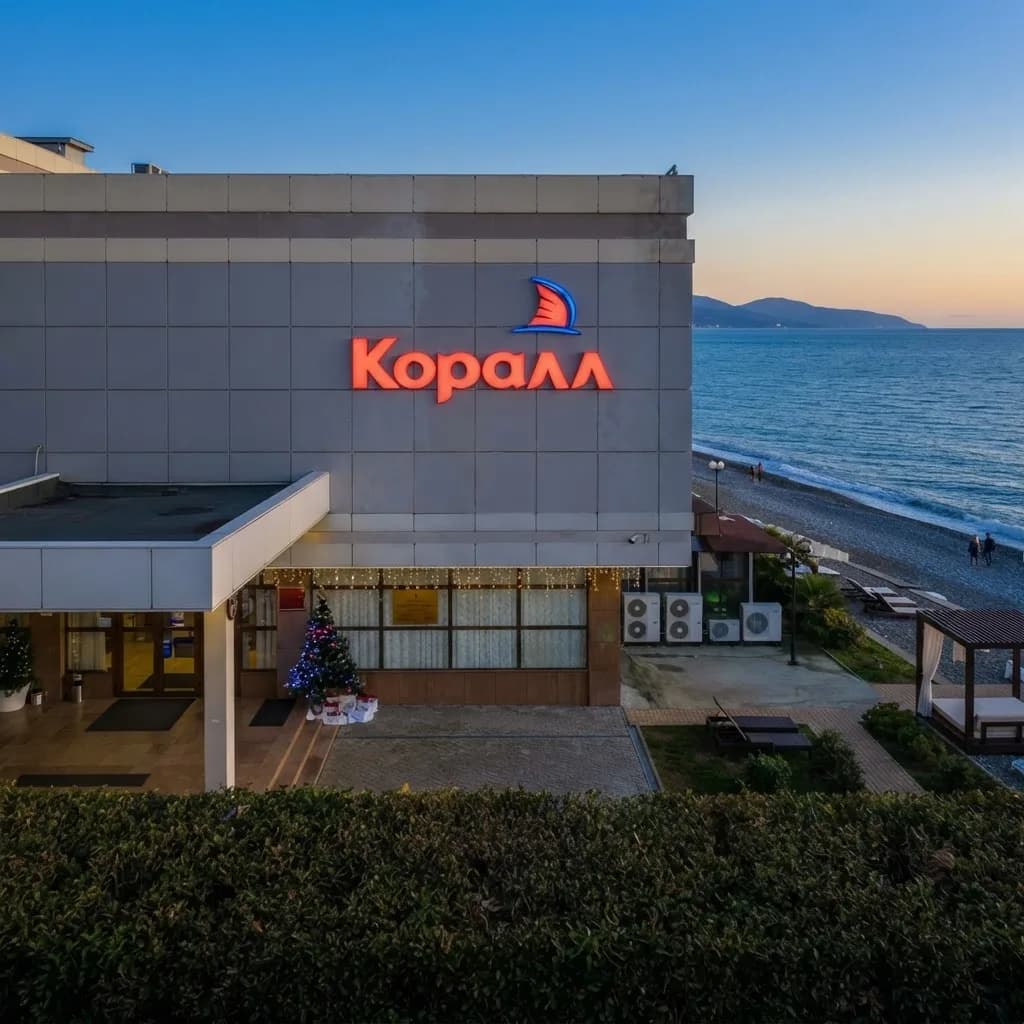Пляж Коралл