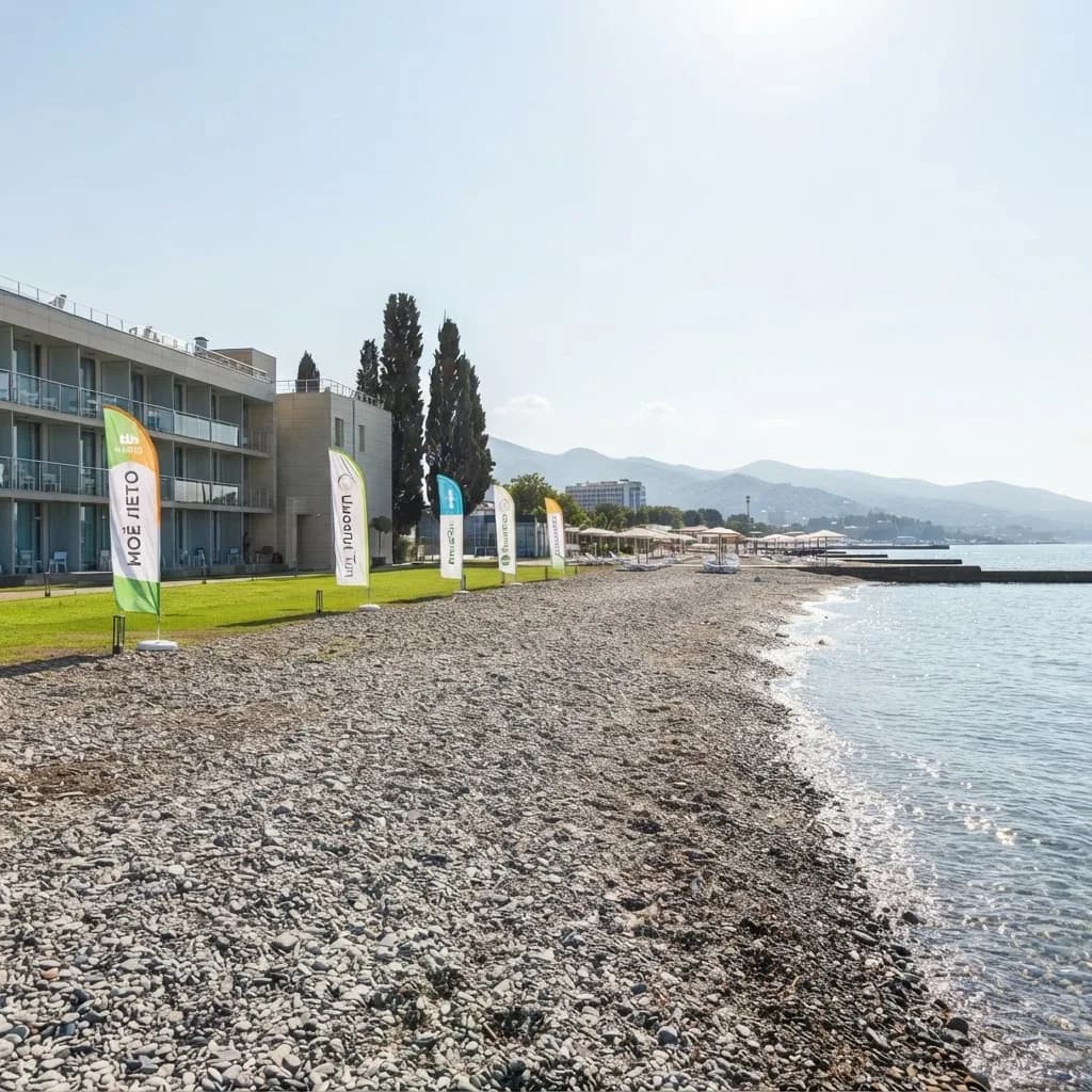 Пляж Sport Inn
